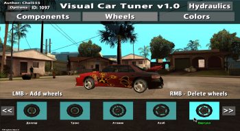 Visual Car Tuner v1.0 для GTA San Andreas (визуальный тюнинг авто)